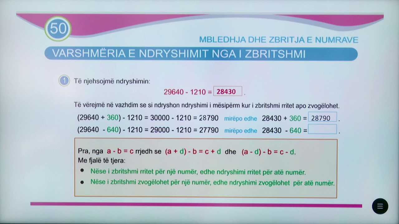 5 02 053 - Java e njëmbëdhjetë - Matematikë - Varshmëria e ndryshimit nga i zbritshmi