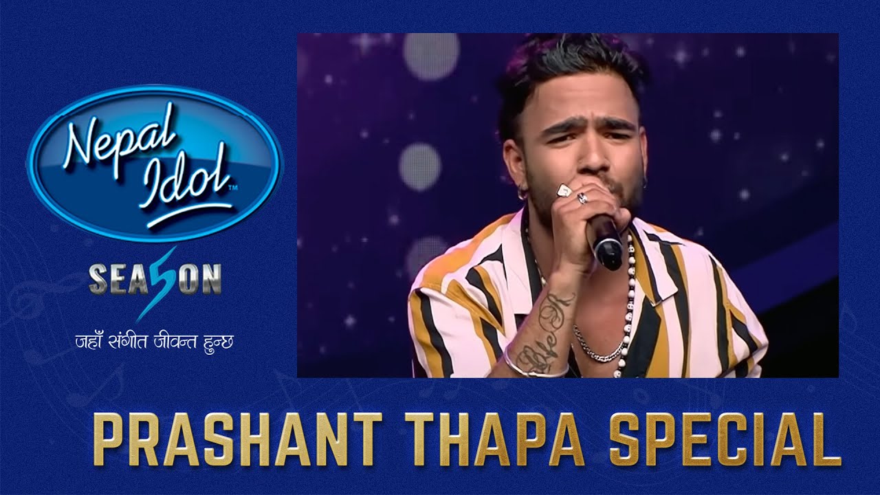 PRASHANT THAPA SPECIAL | BEST PERFORMANCES | NEPAL IDOL | SEASON 5 | AP1HD
