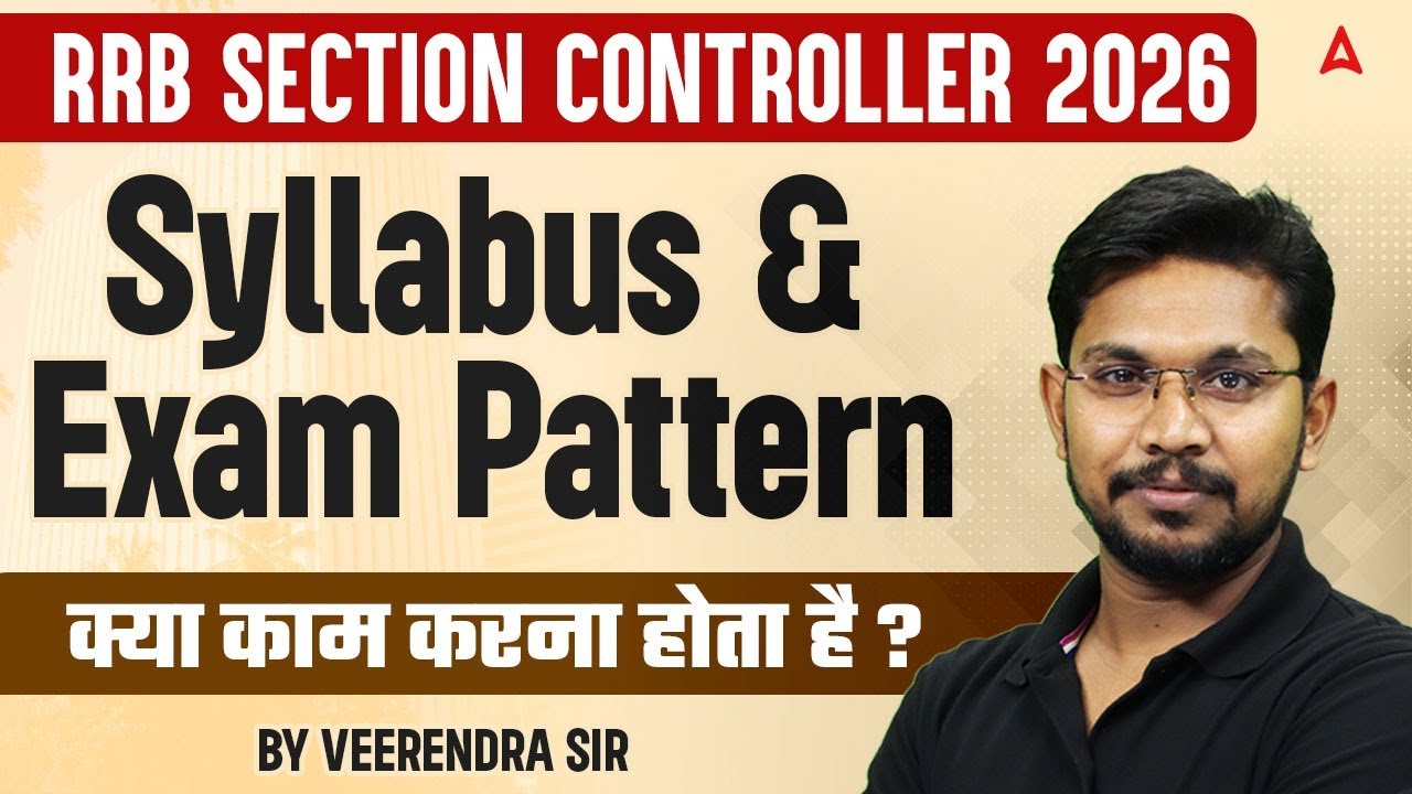 RRB Section Controller Syllabus 2026 | RRB Section Controller Syllabus, Exam Pattern & Job Profile
