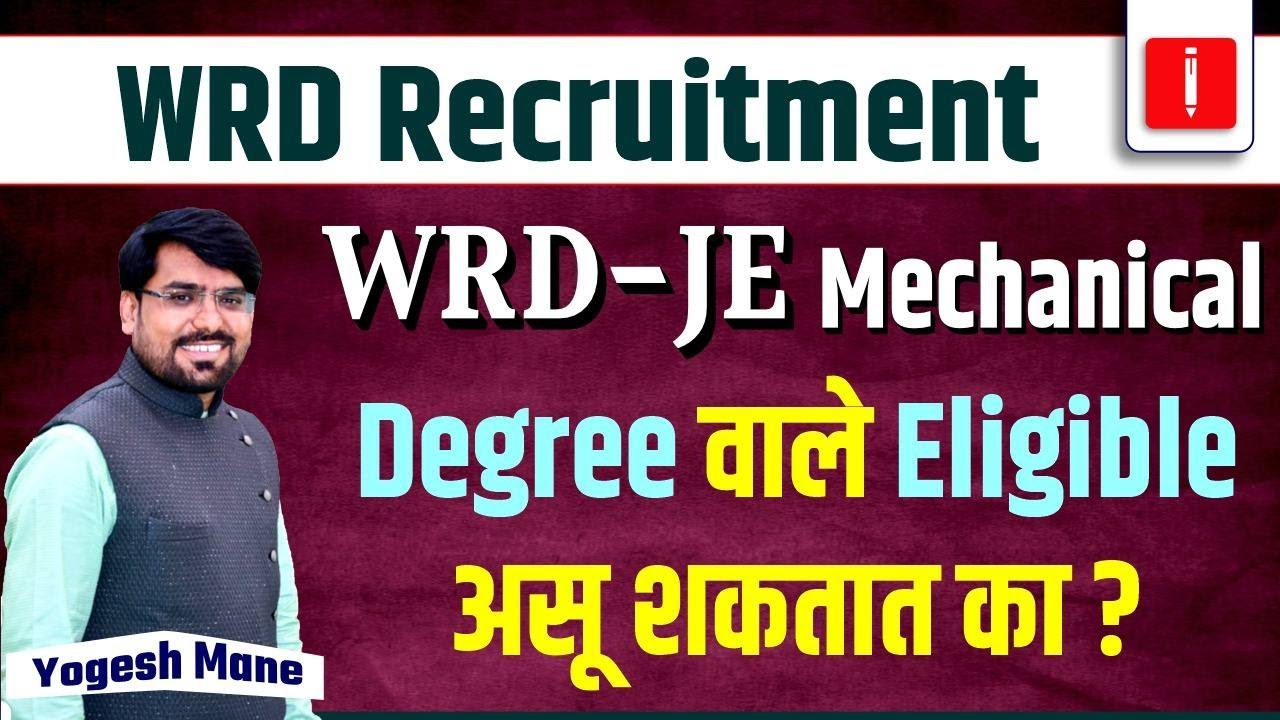 WRD JE Degree Allowed or not? | WRD JE Recruitment | WRD Mechanical | WRD Eligibility