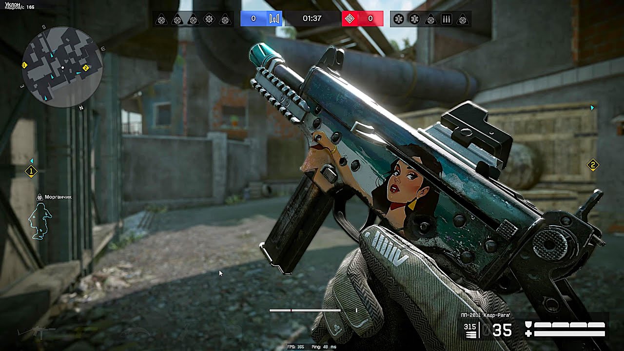 Warface (2026) - Gameplay ПП-2011 «Кедр-Para» (No commentary)