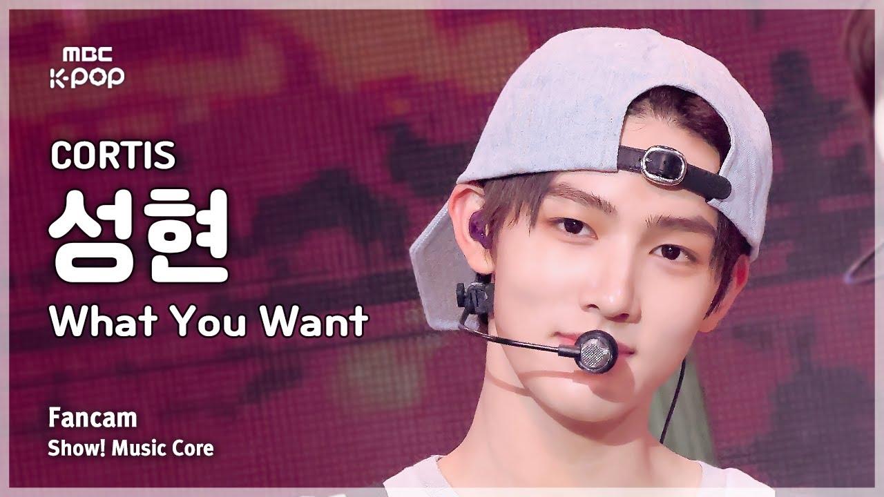 [#음중직캠] CORTIS SEONGHYEON (코르티스 성현) – What You Want FanCam | 쇼! 음악중심 | MBC250823