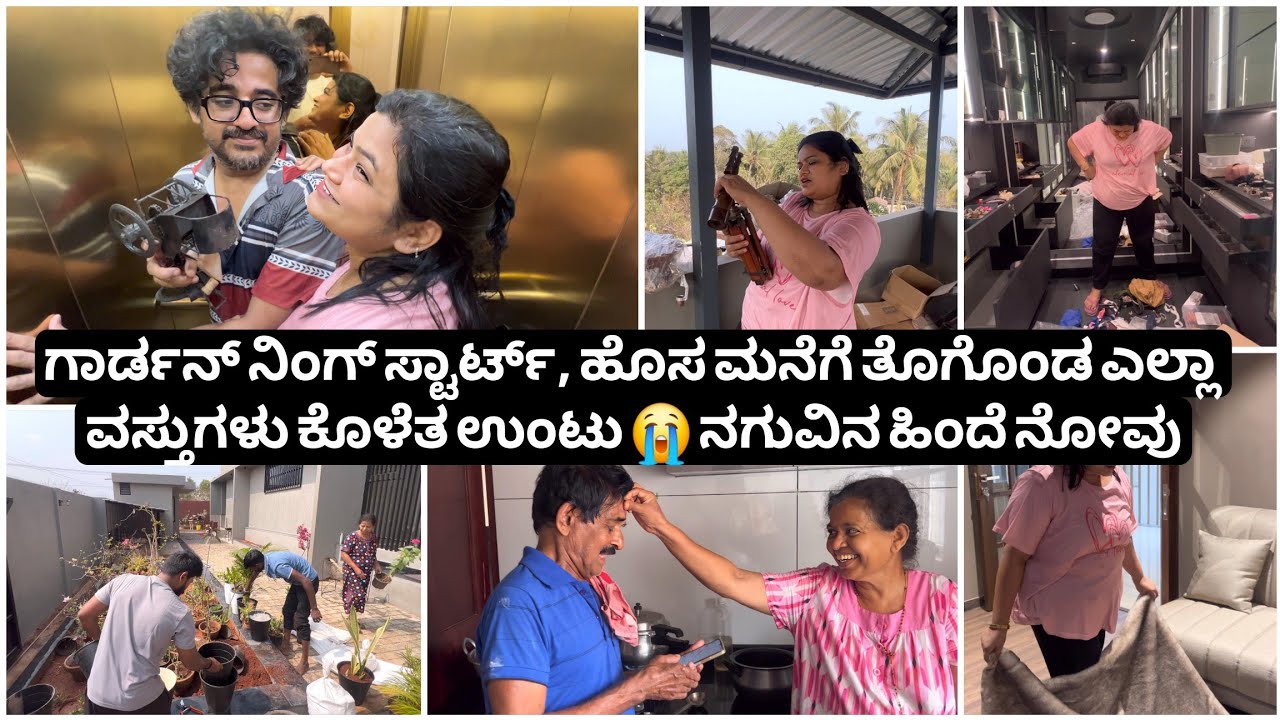 ಗಂಡನ ಜೊತೆ ಜಗಳ 😡 ಸುಖದಲ್ಲಿ ಮಾತ್ರ ದುಃಖದಲ್ಲಿ ಯಾರಿಲ್ಲ 🥹| Madhyama Kutumbha 2026