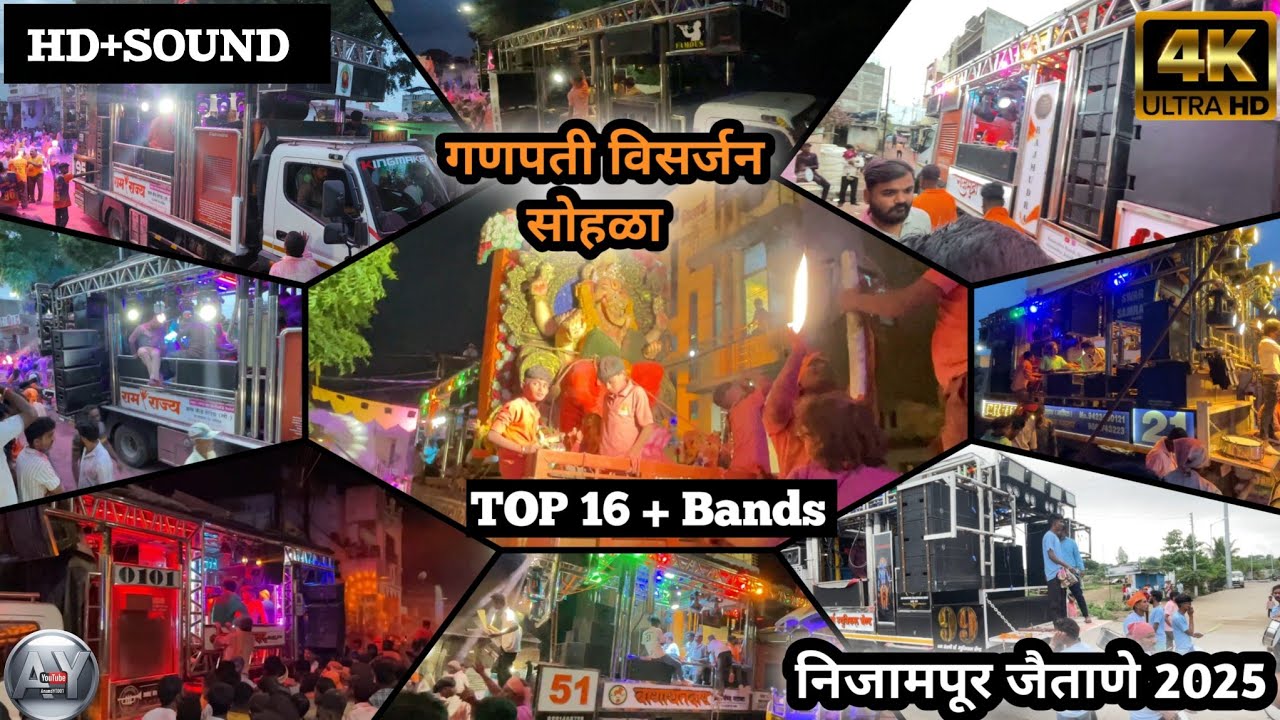 Top 16 Bands गणपती विसर्जन निझामपुर जैताने || Ganpati Visarjan Jaitane Nizampur 2025