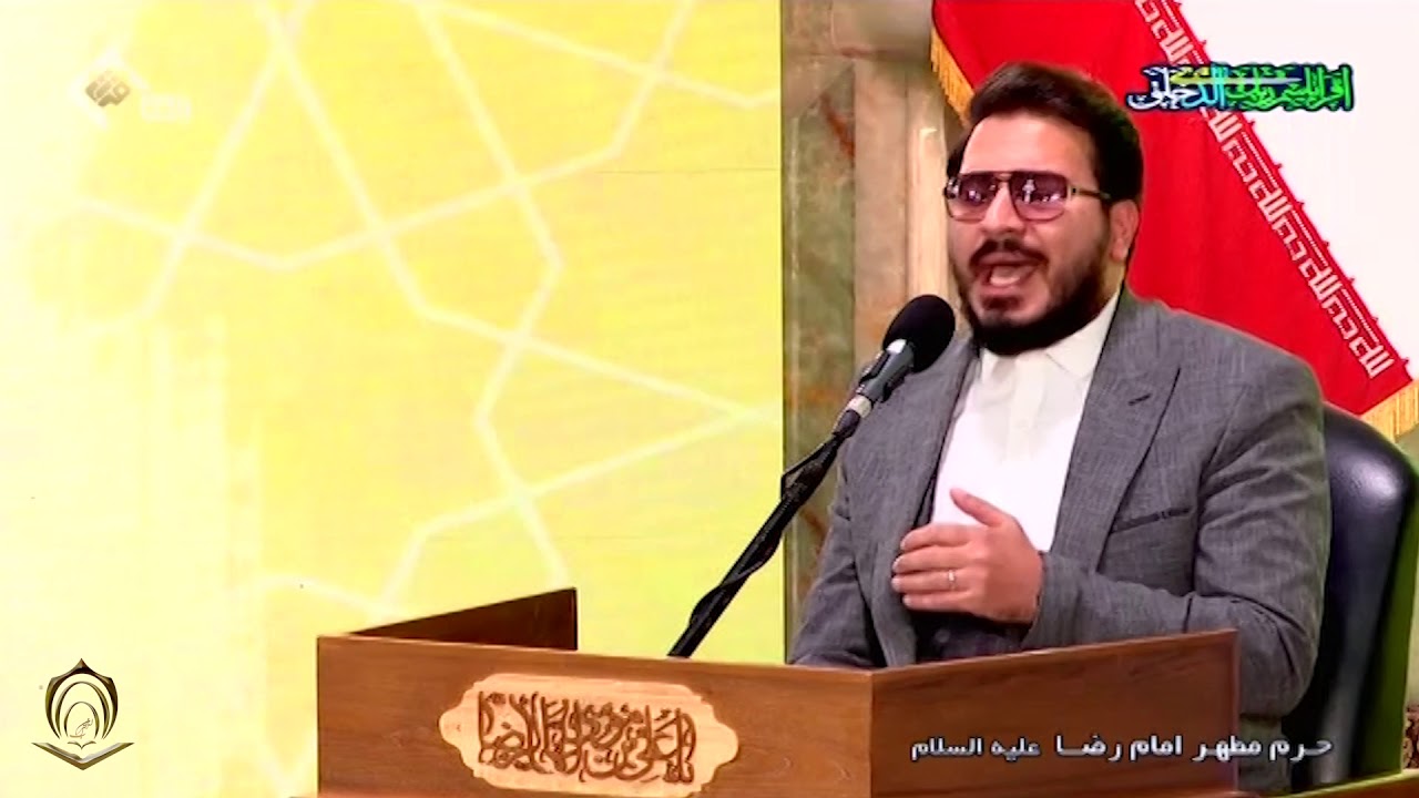 القارئ حامد شاكر نجاد سورة الأحزاب الكوثر