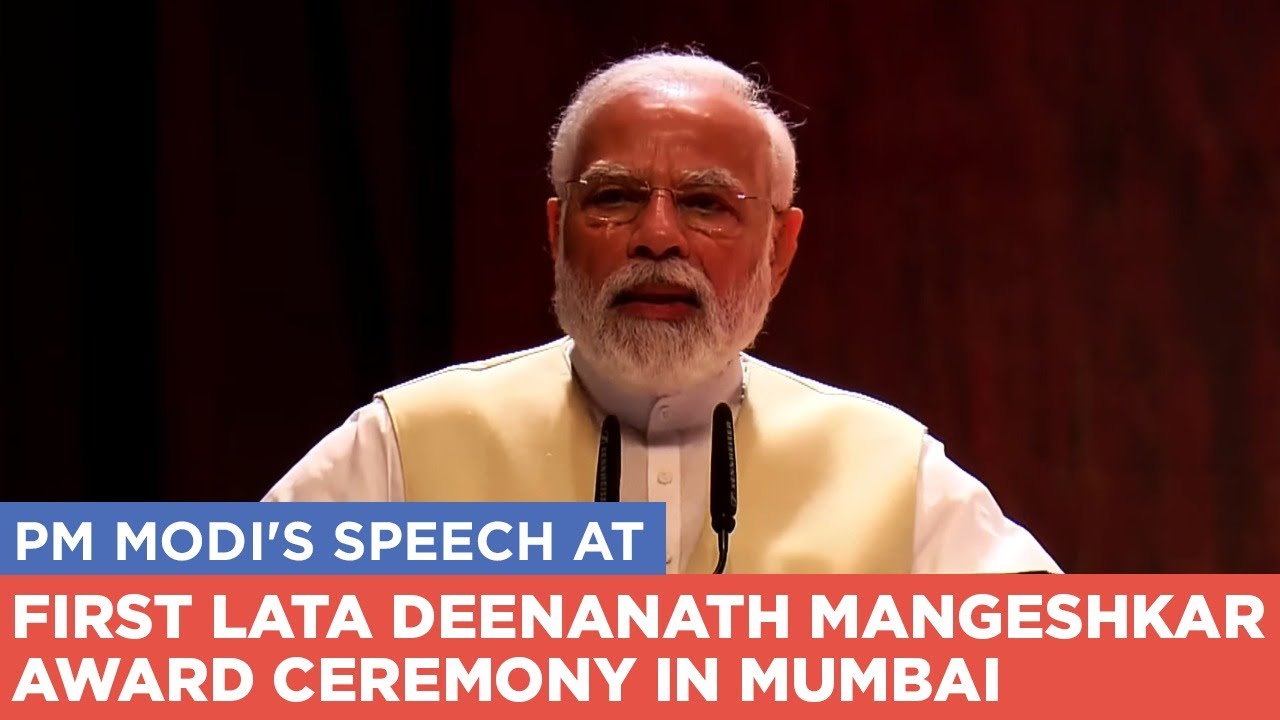 PM Modi's speech at first Lata Deenanath Mangeshkar Award Ceremony in Mumbai