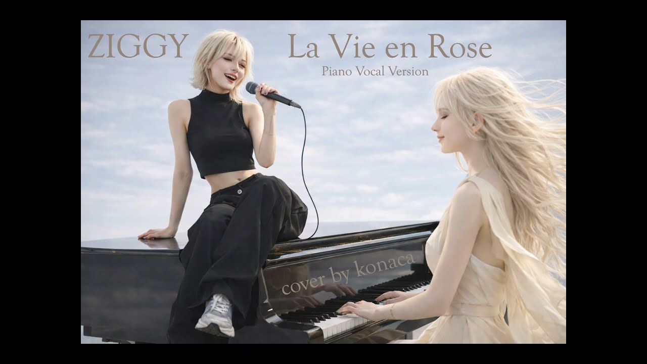 ZIGGY　La Vie en Rose　Piano & Vocal Version