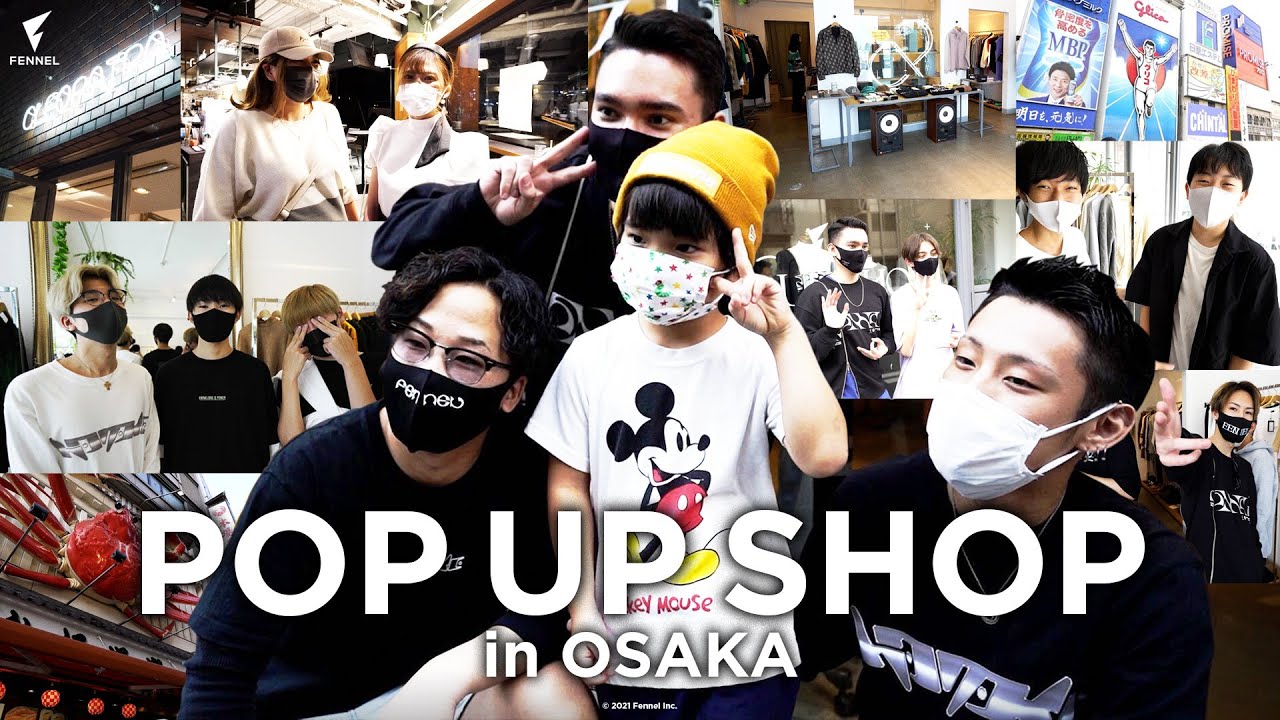 【実写映像】まさかのトラブル発生!? FENNEL POPUP SHOP in OSAKA 密着VLOG