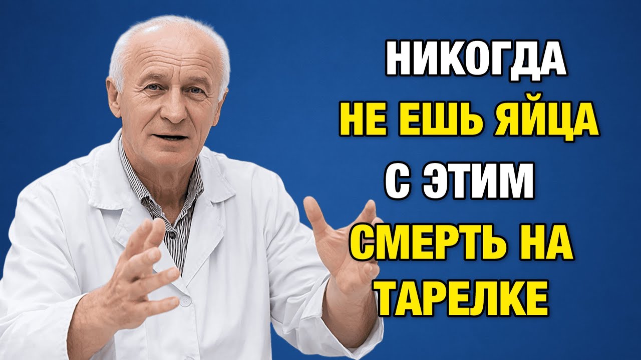 После пятидесяти это едят почти все — и тихо разрушают себя