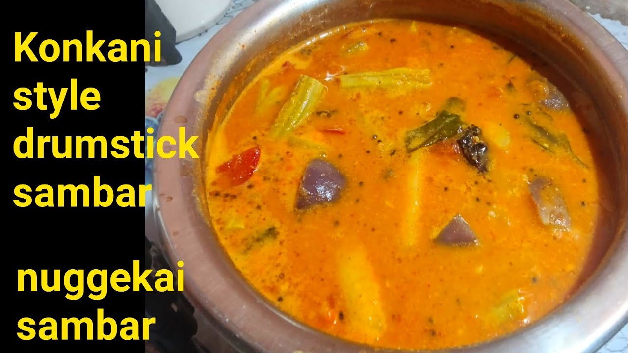 Konkani style drumstick sambar 👌 kamat kitchen| sambar recipe 