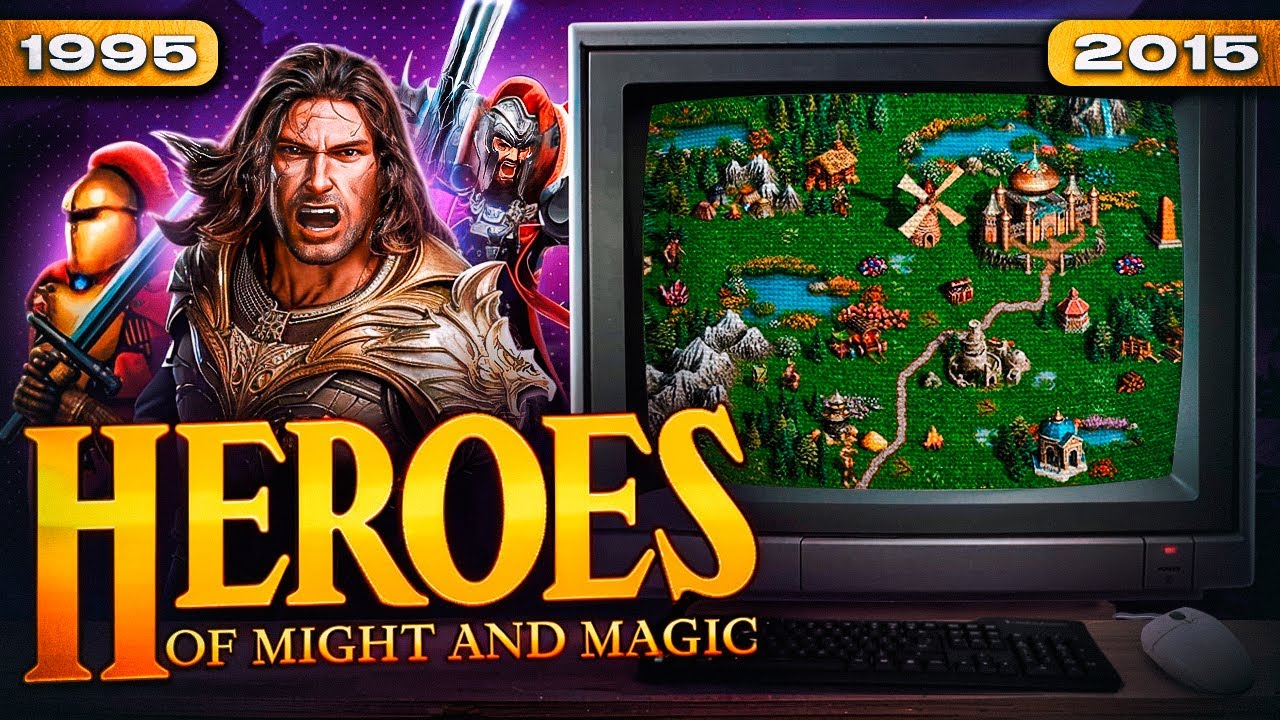 Heroes of might and magic: ИТОГ 20 ЛЕТ