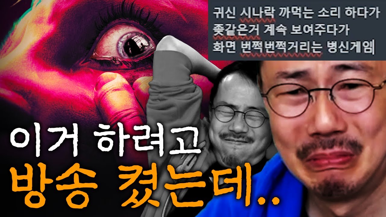 크아악! 내 시간!! 재밌어하지말라고!!! [슬립 어웨이크]