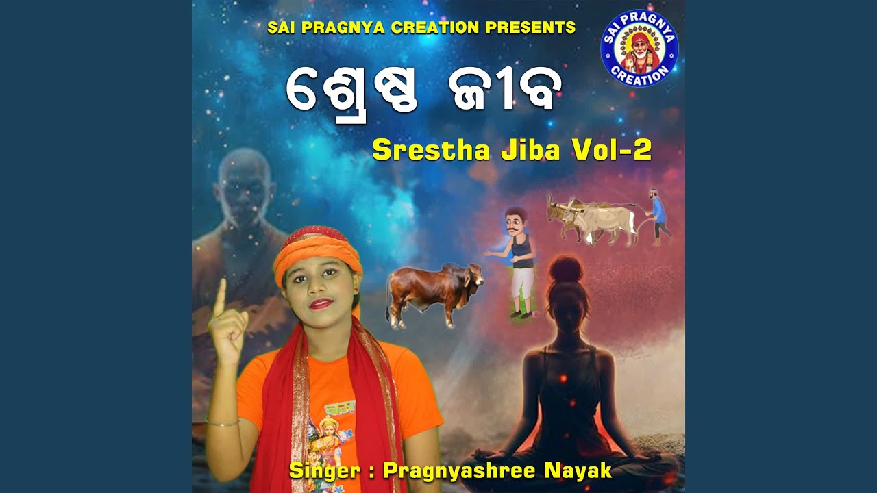 Srestha jiba Vol-2