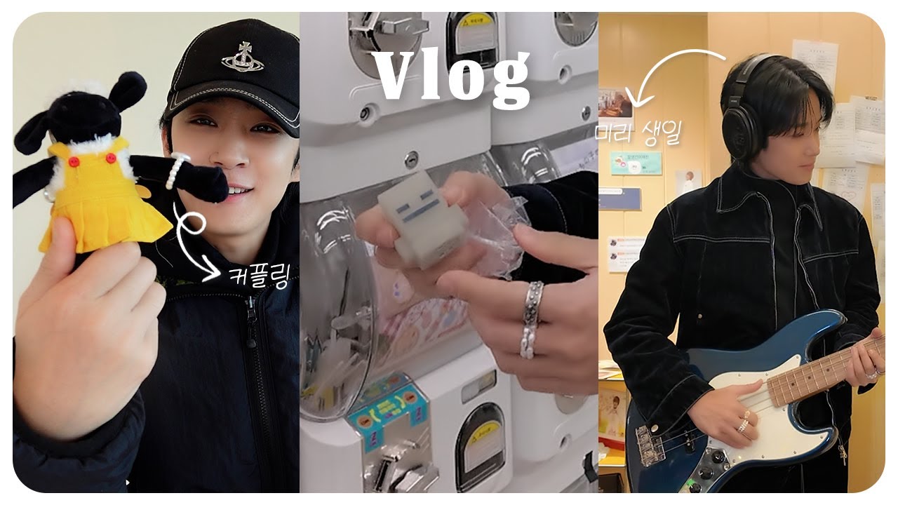 VLOG : 이재진의 하루 | 선물 포장 | 생일 카페 방문 | 가챠 | 성수 투어 | 크리스마스 쇼핑