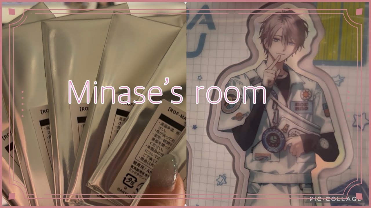 にじさんじグッズ開封┊UCHU届きました💕┊#nijisanji #ろふまお #甲斐田晴 #剣持刀也 #加賀美ハヤト #不破湊