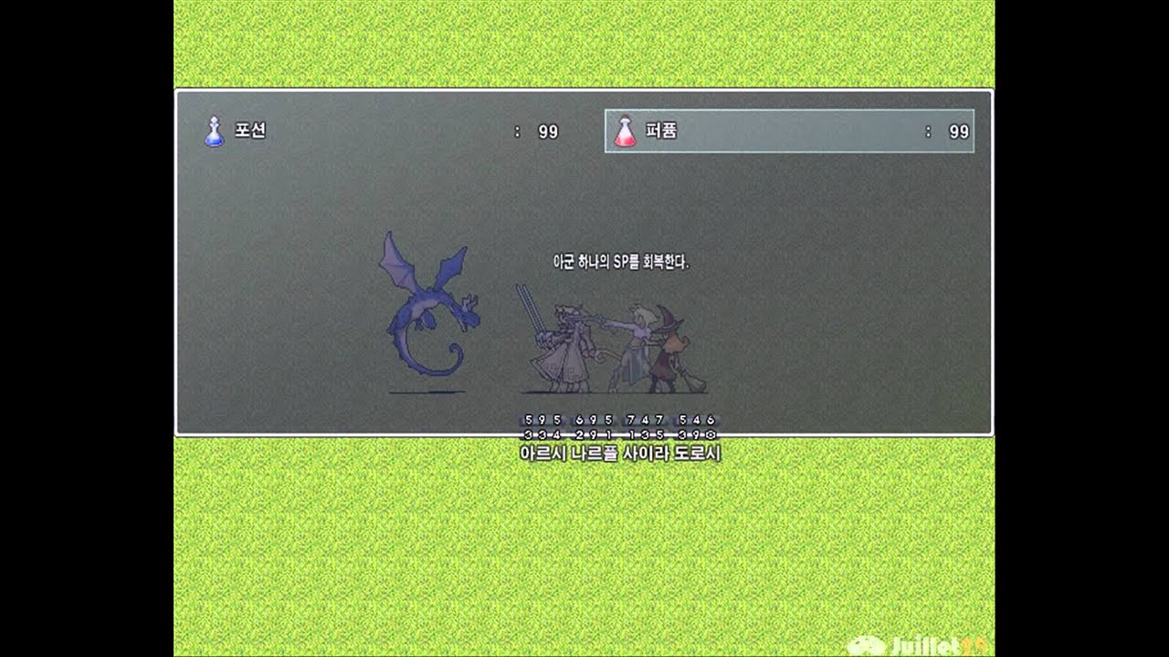 (20110629) RPG Maker XP SVTBS Test