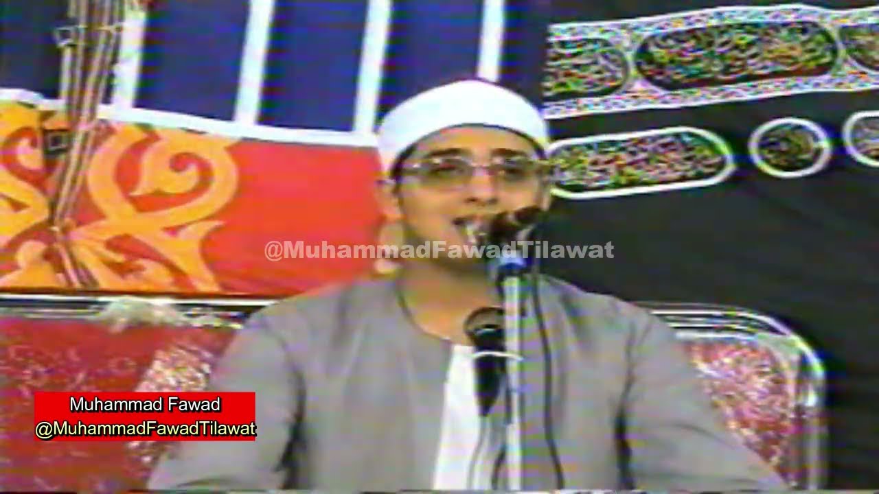 beautiful quran recitation surah fussilat | quran recitation famous qari sheikh mahmood shahat anwar