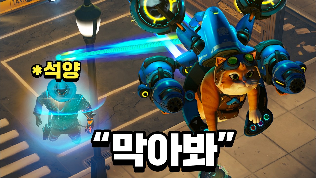 누구든지 들어서 날려버리는 역대급 신캐 등장