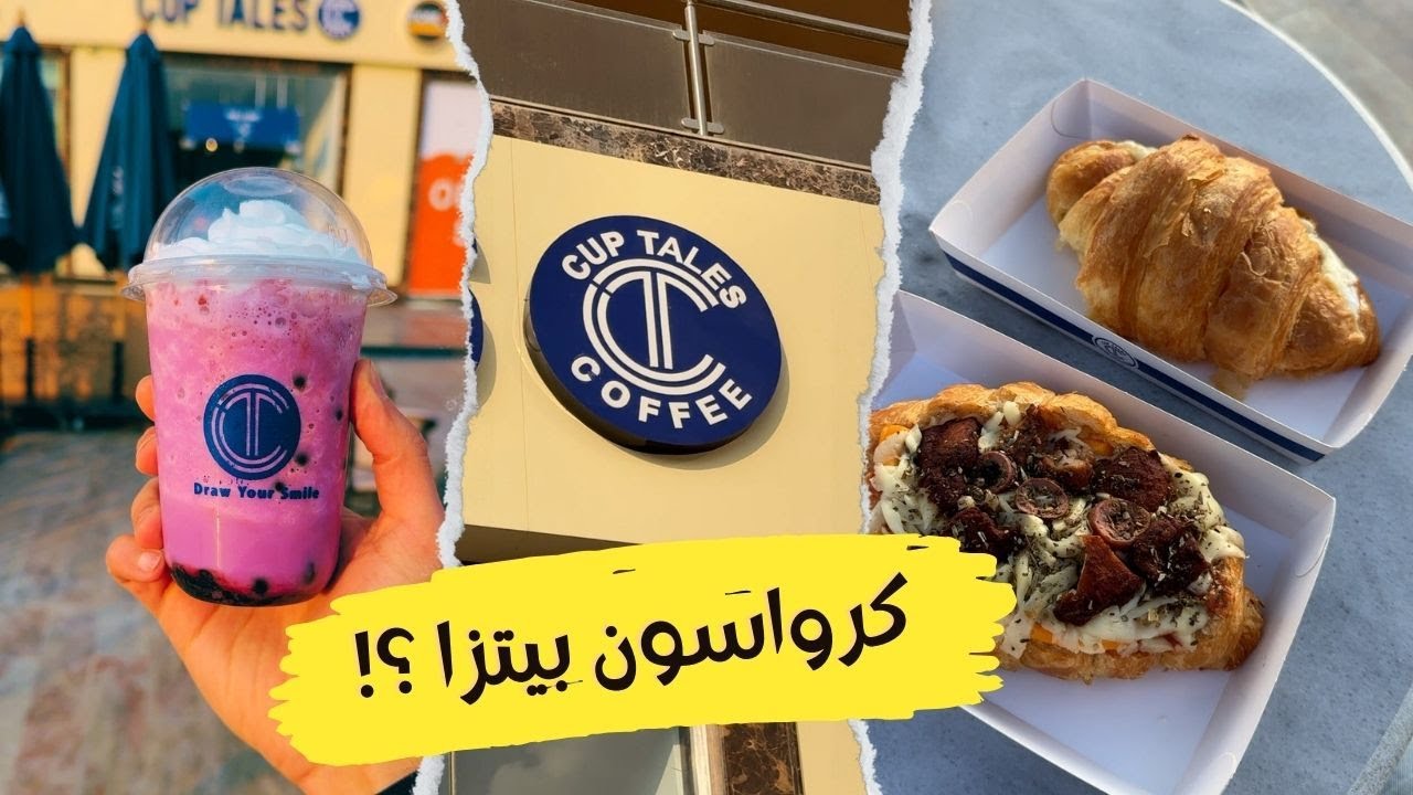 المكان ده هيخليك عميق 😂