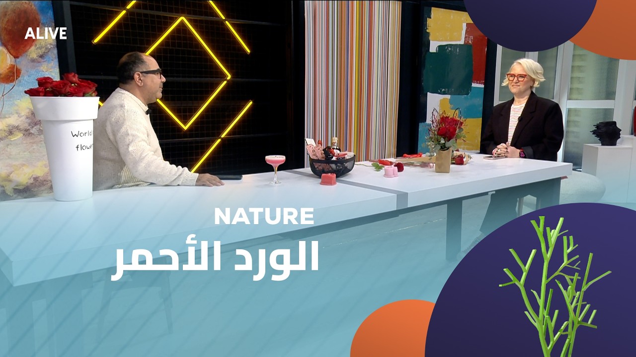 Nature - 14/02/2026 - الورد الأحمر