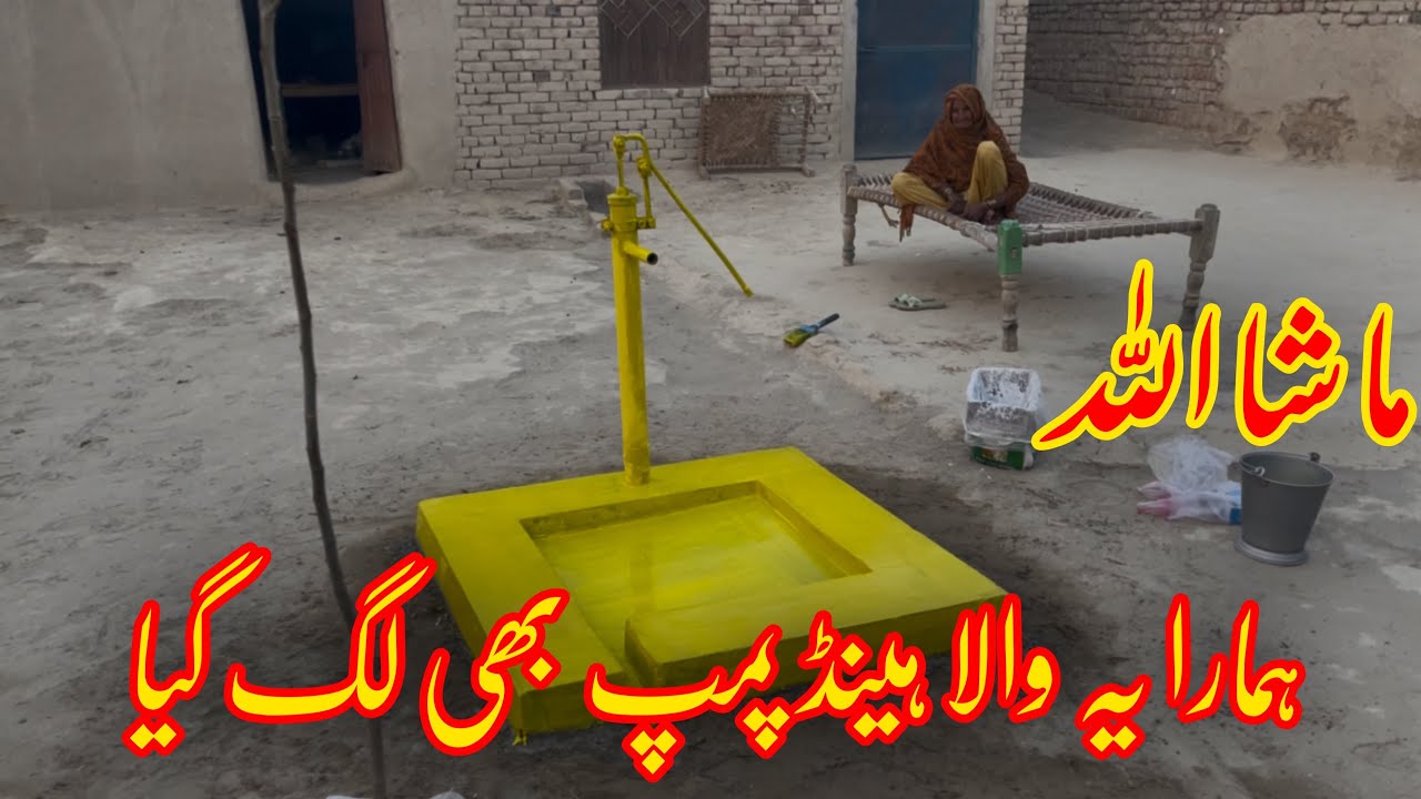 Mashaallah hmara yeh wala handpump bhi lag gya  #fawadfoundation @FawadFoundation1 