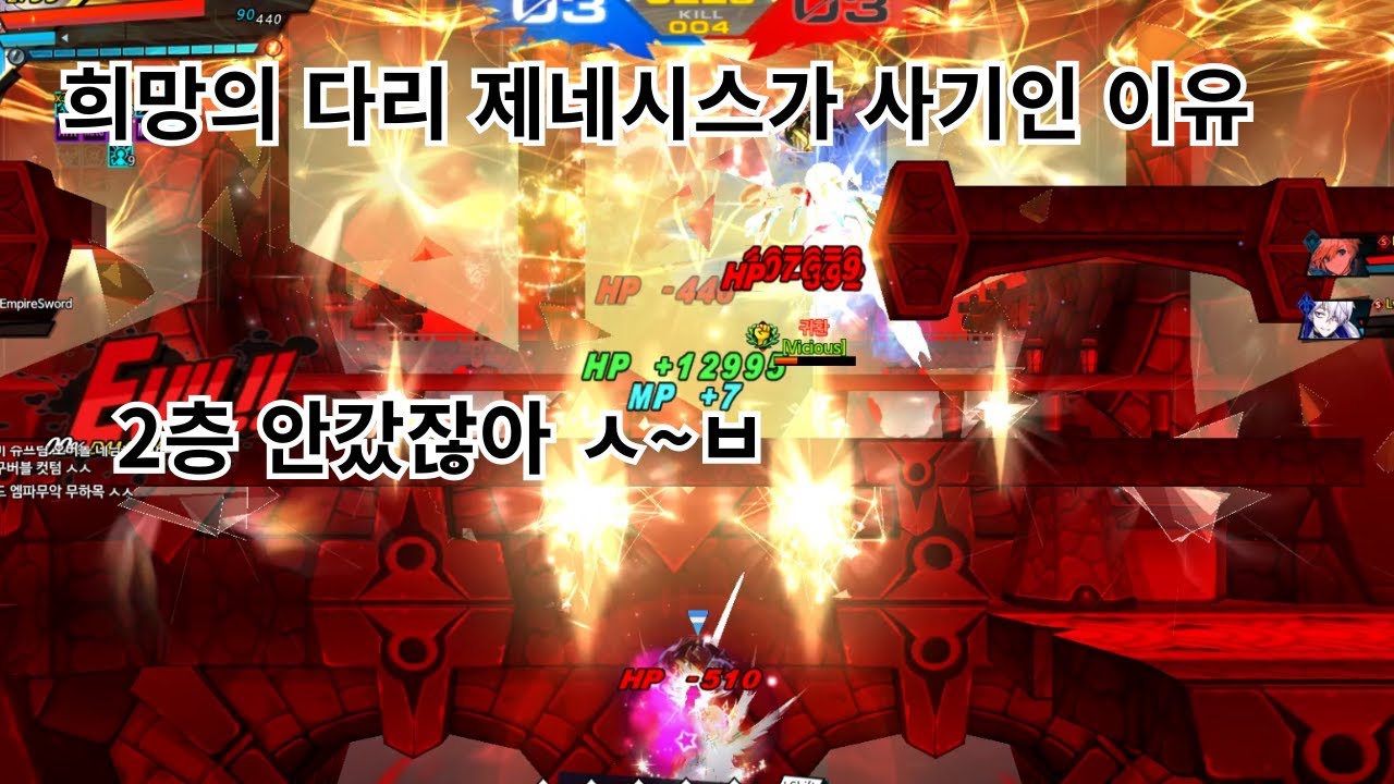 희다 제네시스를 조심하라고? 네 희다 제네 병장은 위험합니다(제네시스 2vs2)