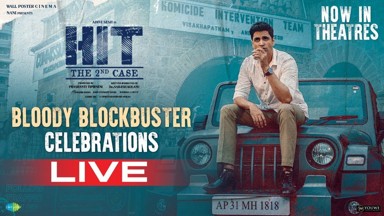 #HIT2 Movie Bloody Blockbuster Celebrations LIVE | Nani | Adivi Sesh | Daily Culture