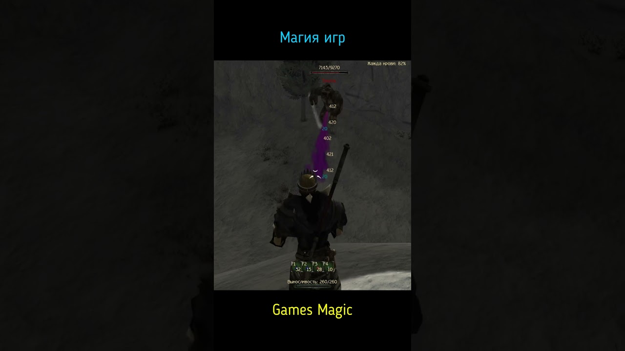 Gothic 2 NB минус 2 троля 9к хп