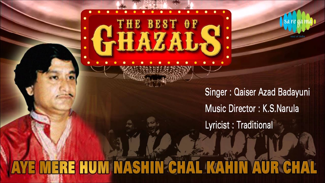 Qaiser Azad Badayuni | Aye Mere Hum Nashin Chal Kahin Aur Chal | HD Songs Jukebox