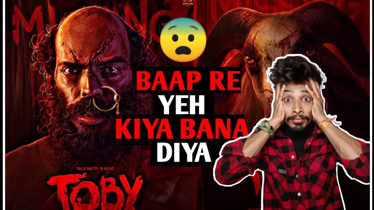 Toby First Look Review | Toby First Look Reaction | Toby Release Date | KFI | Raj B Shetty | Kz