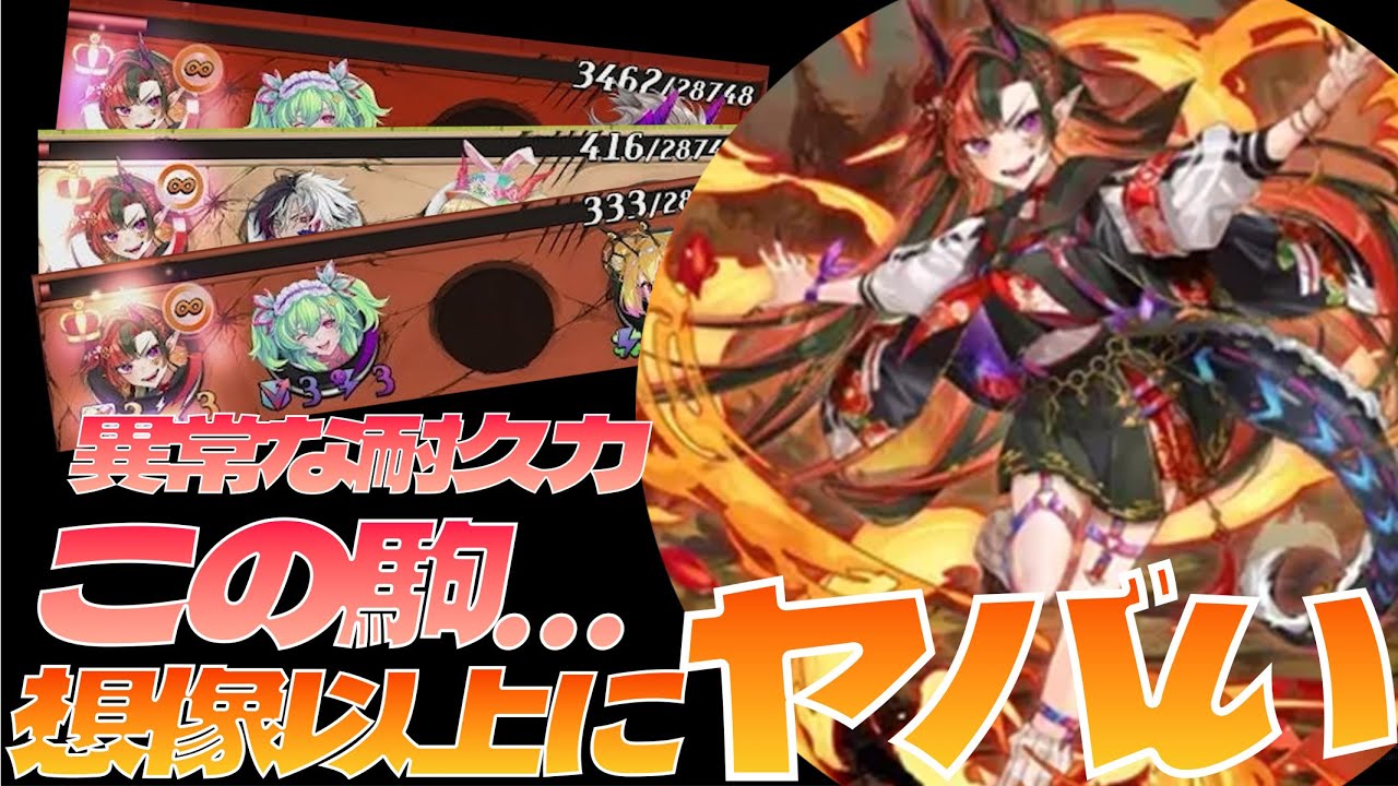 新リーダー『いろは』使ったら、楽しくてオセロニアが辞められなくなった【逆転オセロニア】＃オセロニア　＃逆転オセロニア　＃いろは　＃魔竜デッキ　＃ゲーム実況