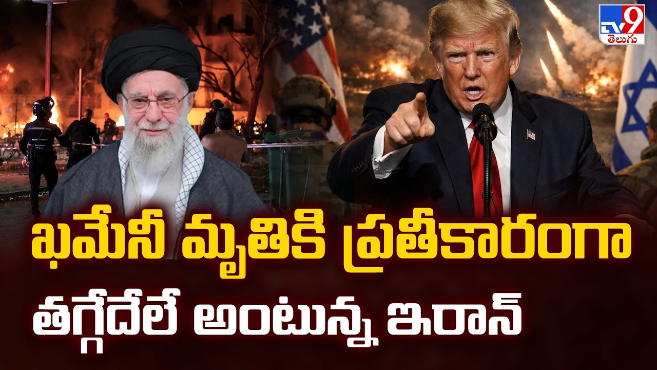 Iran Vows 