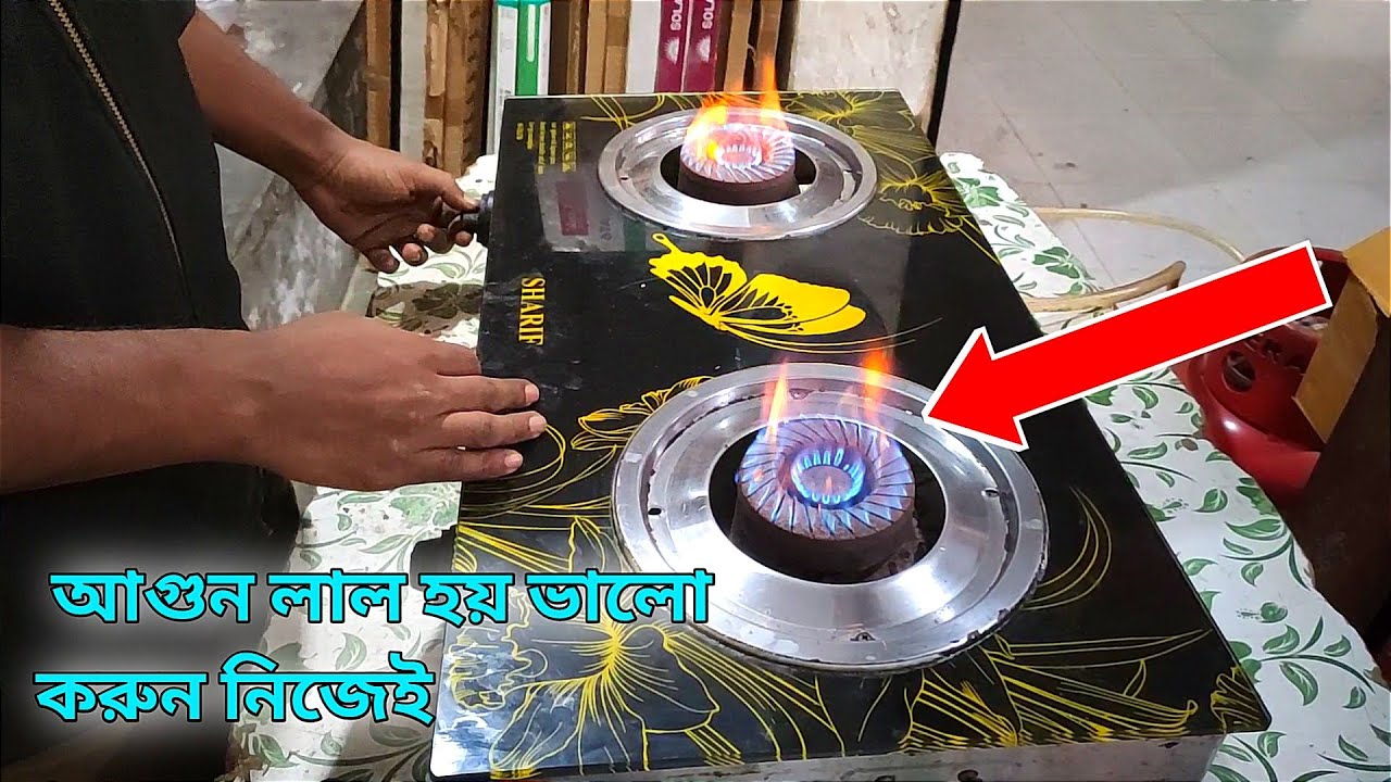 #গ্যাসের চুলাতে কালি পড়ে নিজেই ভালো করুন#গ্যাসের চুলাভালো করুন নিজেই #গ্যাসের চুলা কালি পড়া বন্ধ করা