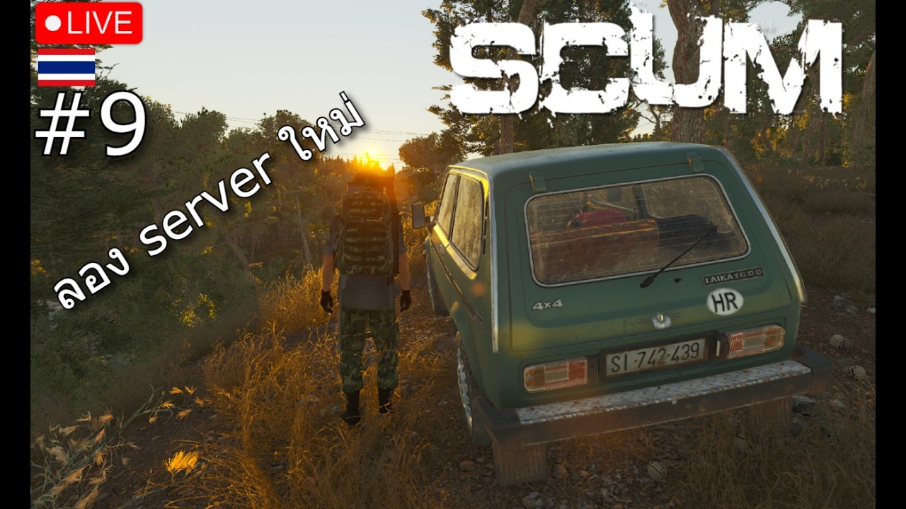 SCUM - DAY 09  ลุยเดียว #scum