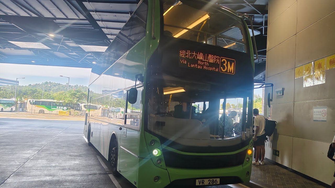 (去大澳好選擇）NLB嶼巴3M由梅窩碼頭Mui Wo Ferry Pier→東涌站Tung Chung Station己剪輯行車片段 #NLB #3m