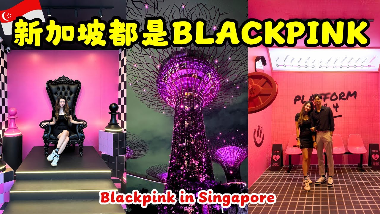 🇸🇬 Отправьтесь в фототур BLACKPINK по Сингапуру! Музыкальное и световое шоу просто потрясающие! 💖...