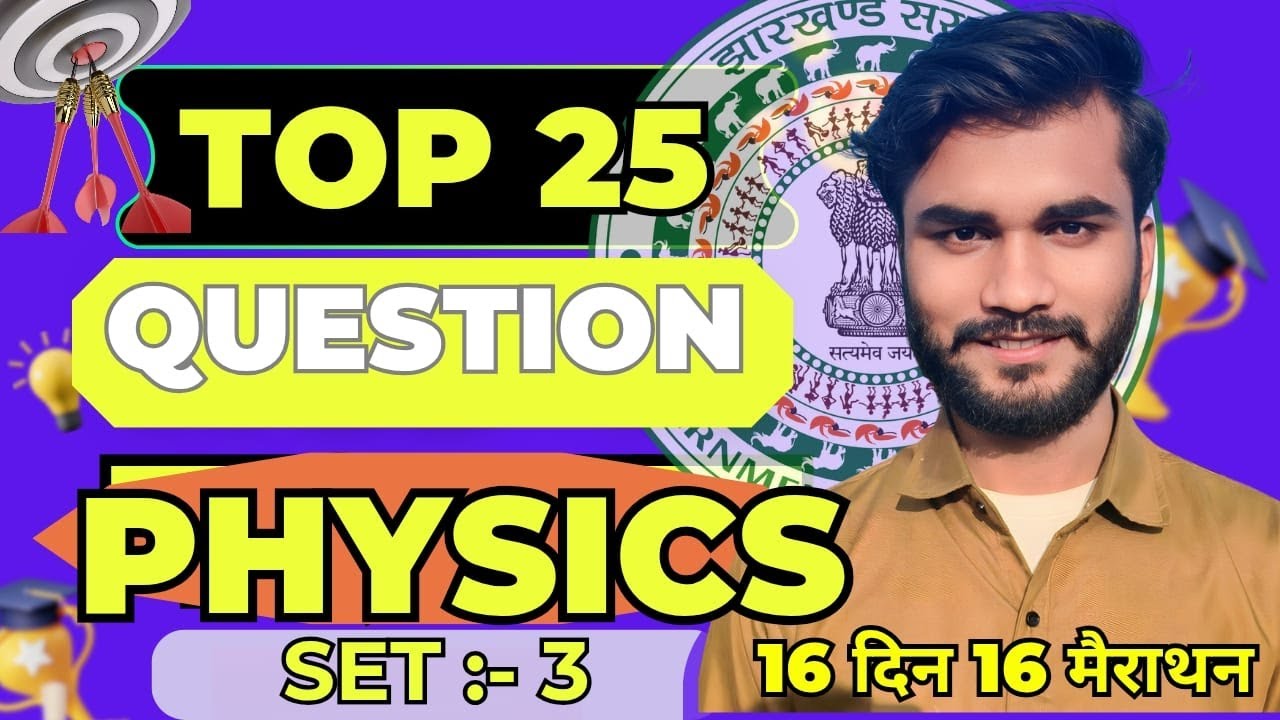 Physics Top 25 Questions with PYQs (Part - 03) | JAC Board Class 12th Physics | JAC Board Academy