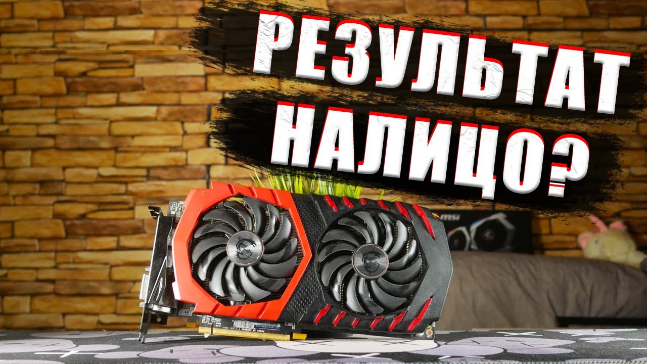 МОДЕРНИЗАЦИЯ охлаждения RX 570 Gaming X•Обслуживание видеокарты