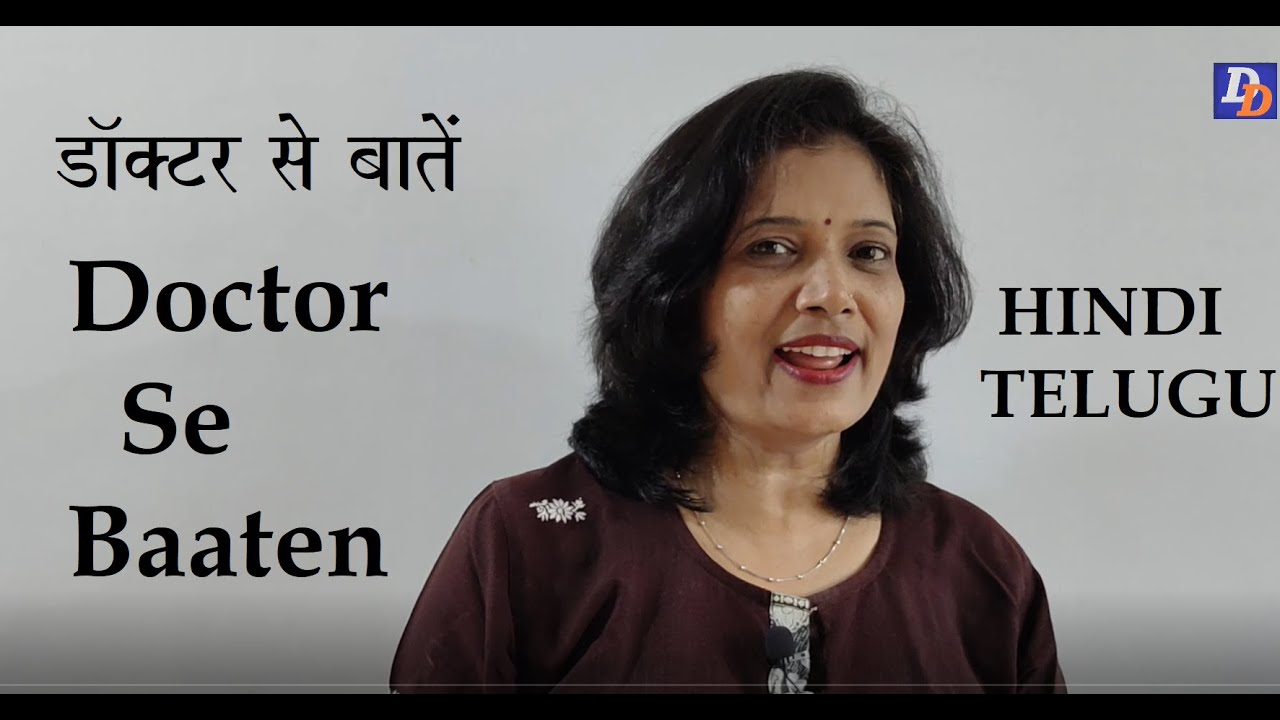 HINDI-TELUGU Doctor se baaten