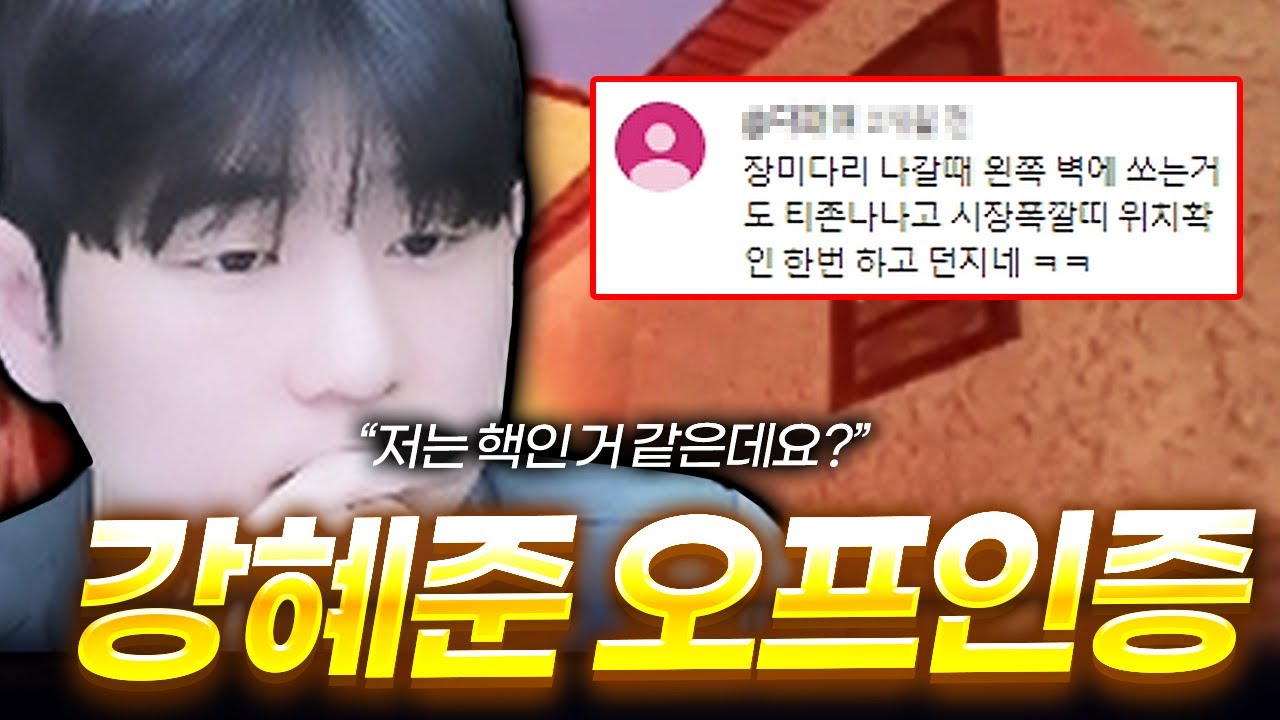 서든 유튜버 핵의심 1위 분이 찾아오셨습니다 [강혜준 오프인증 1부] 【서든어택】