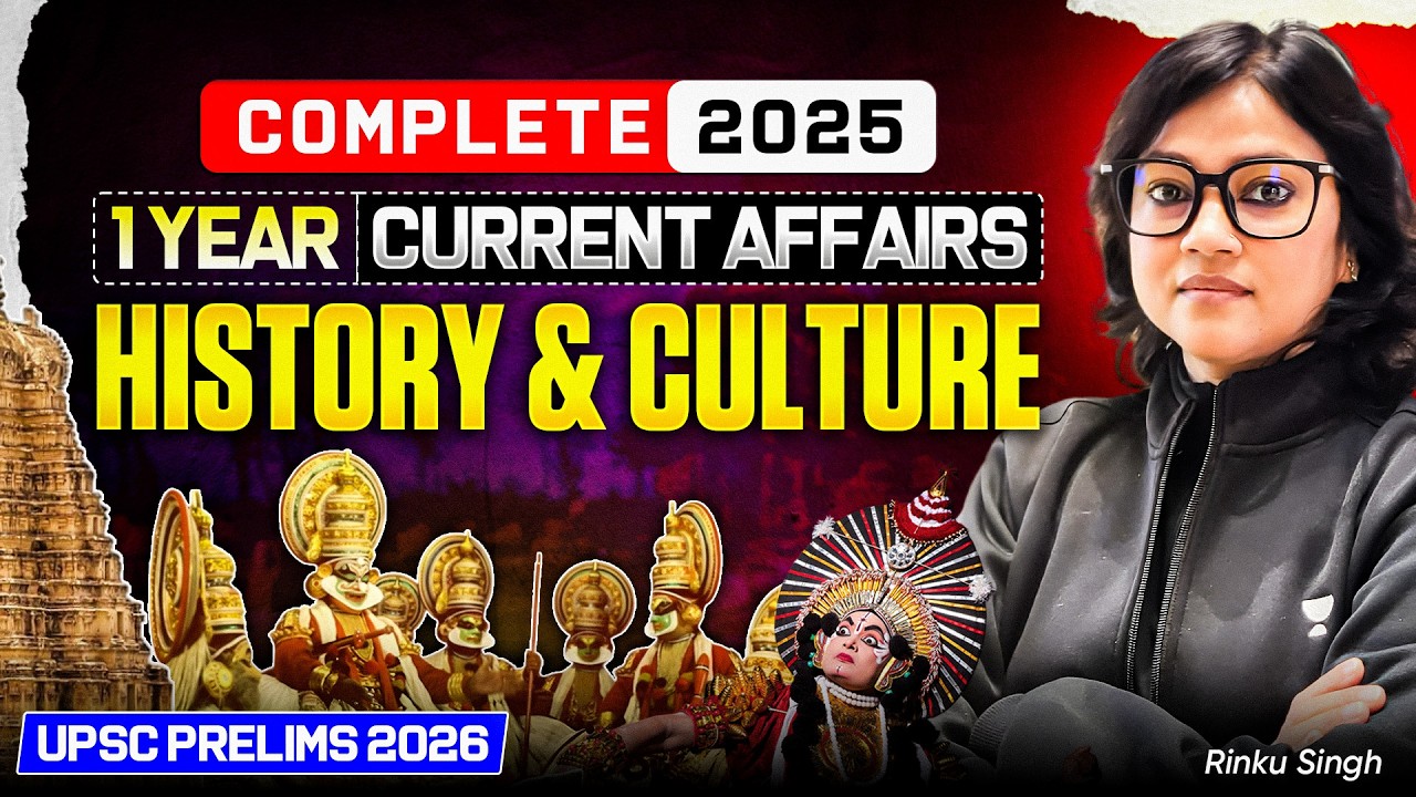 Complete 2025 History & Culture Current Affairs Revision | UPSC Prelims 2026 | Rinku Singh