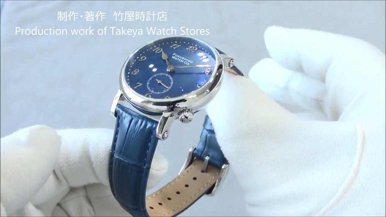 Fukushima Watch Company ODAKA Blueberry blue F001.01.02