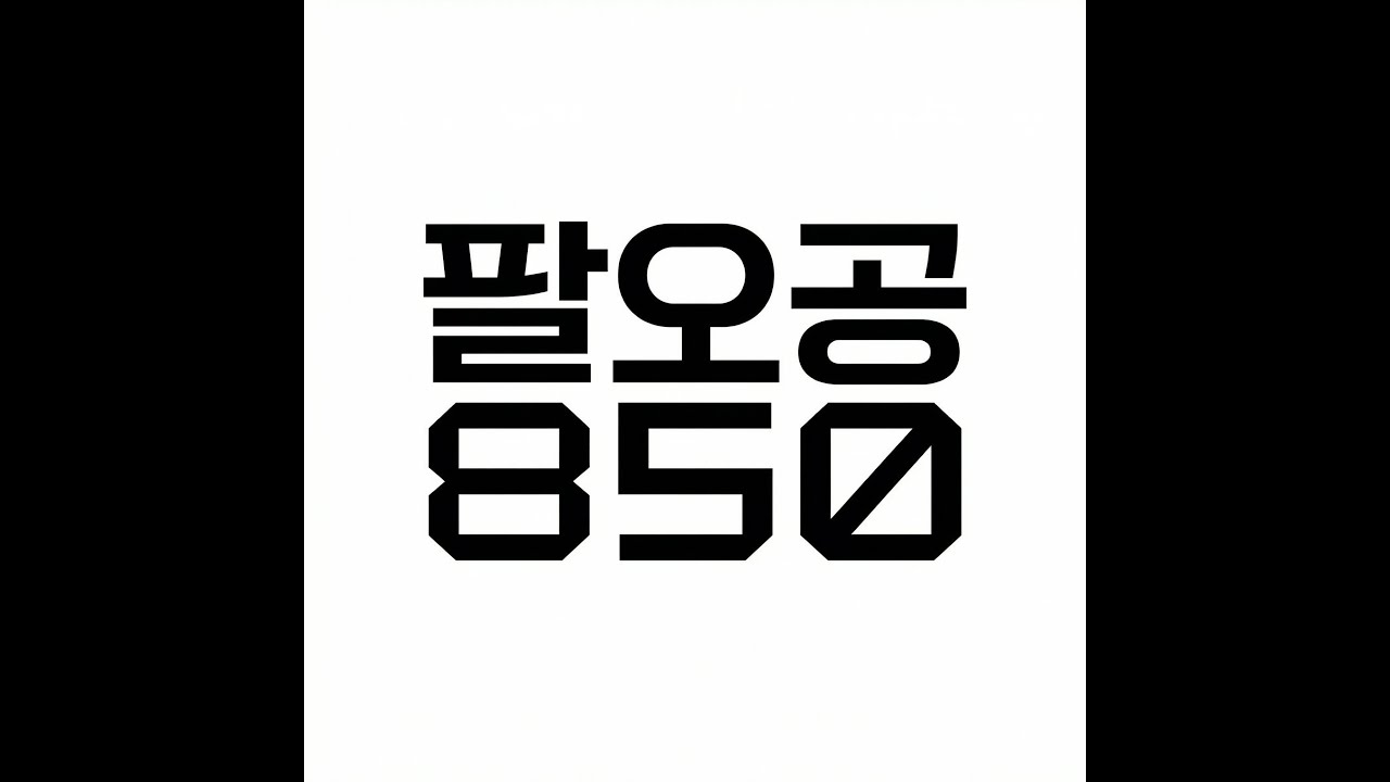 2026 팔오공라이브(パロゴンライブ)