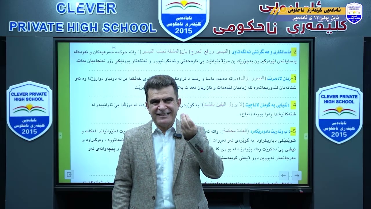 m anwer 1