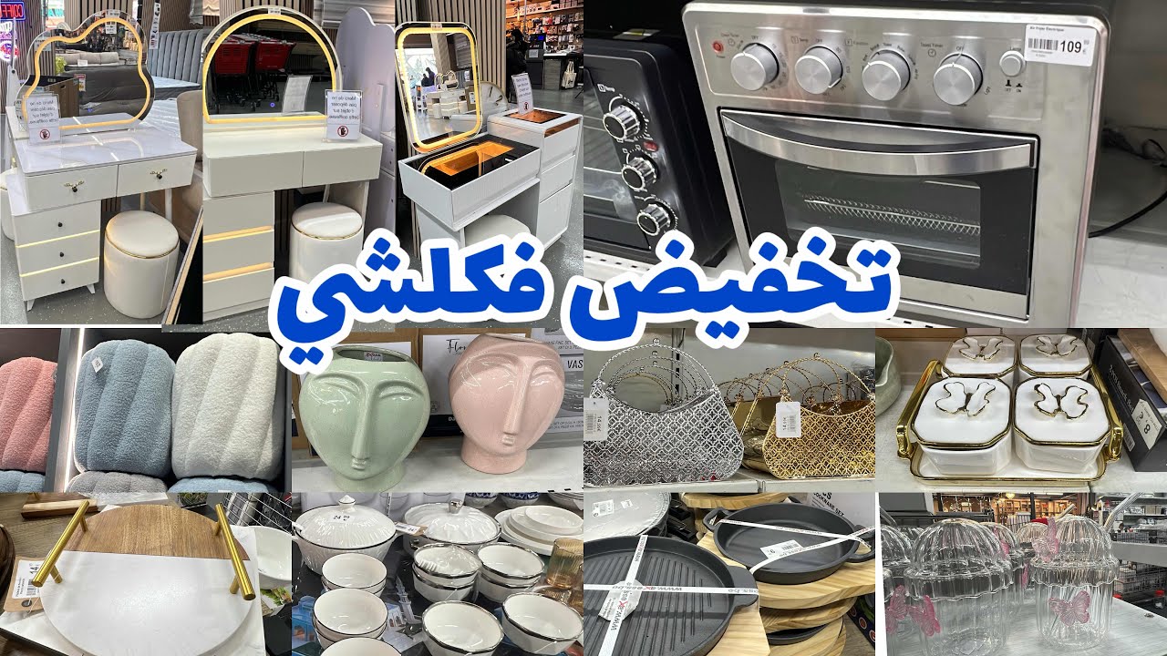 جولة المحل التركي المشهور في بروكسل #kadizi_bruxelles #axess 