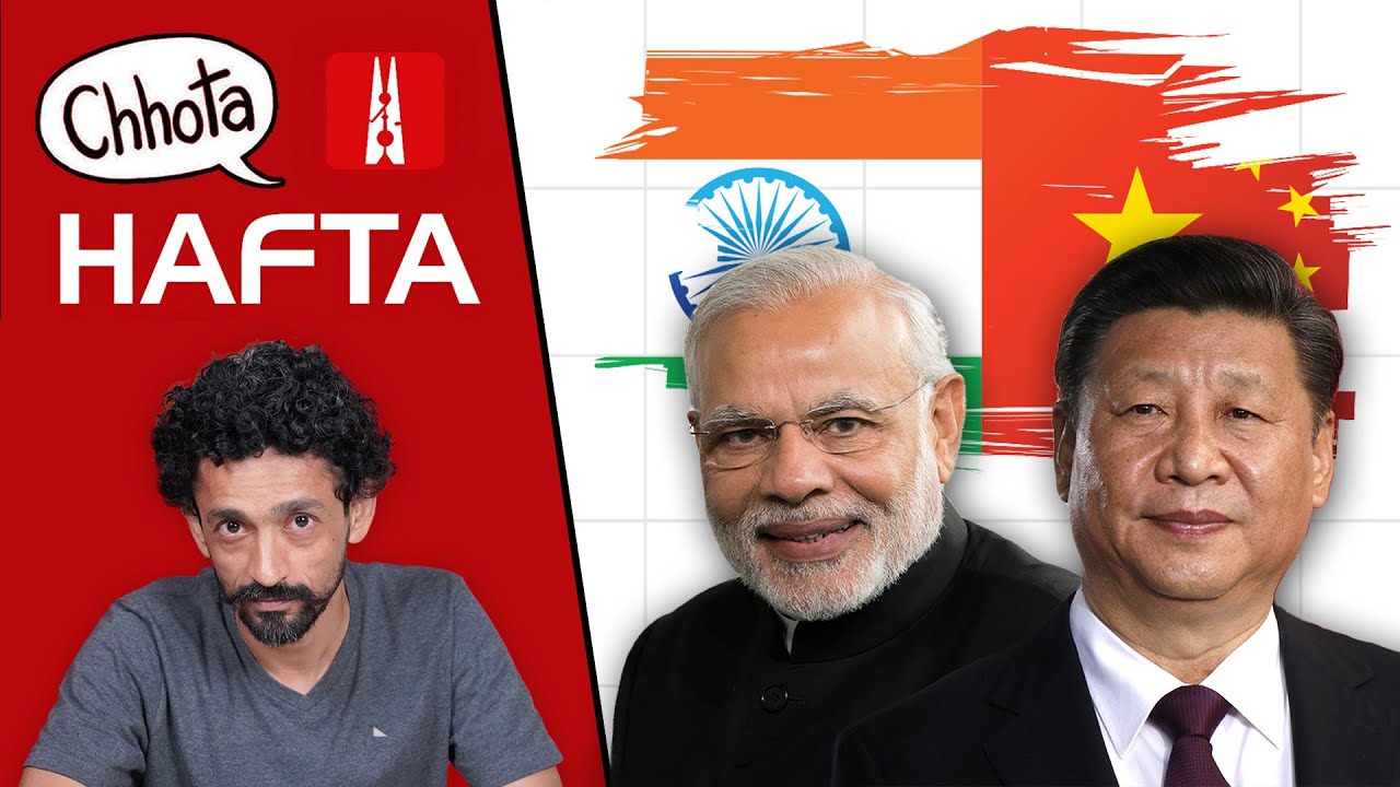 Indian and Chinese troops clash, Maharashtra tracks interfaith marriages | Chhota Hafta 411