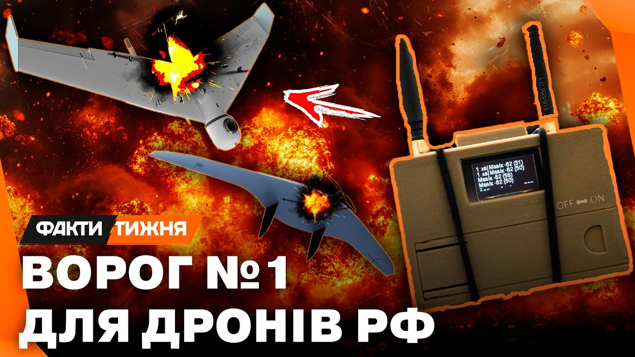 Військові СТАЮТЬ У ЧЕРГУ! Що може НОВИЙ пристрій ЦУКОРОК? Та чому це ГЕЙМЧЕНДЖЕР?