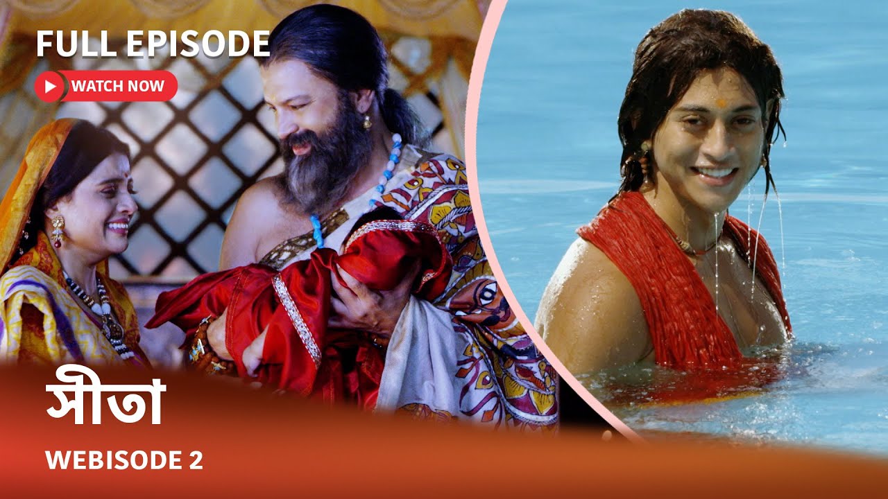 Webisode 2 I Full Episode I আবার দেখুন আপনাদের প্রিয় ধারাবাহিক 
