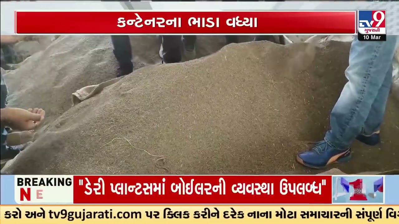 War Impact Reaches Asia’s Largest Spice Market Unjha APMC Trade Hit | Gujarat | TV9Gujarati