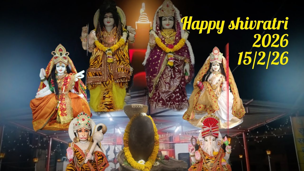 मन्दिर में शिवरात्रि